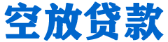 清河门贷款_快速便捷的本地贷款服务_低利率高额度_专业贷款服务平台